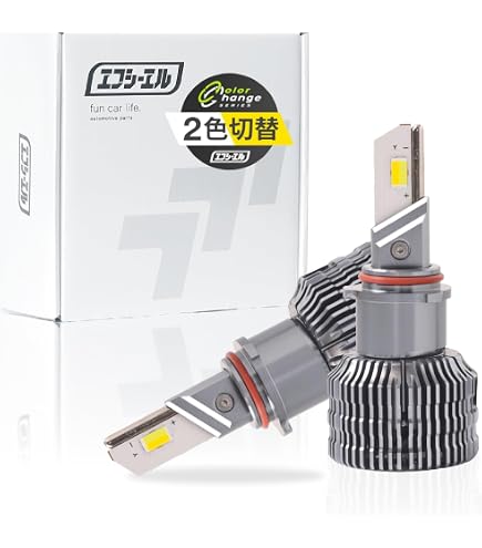 Amazon | fcl.(エフシーエル) フォグランプ ユニット led 2色切り替え